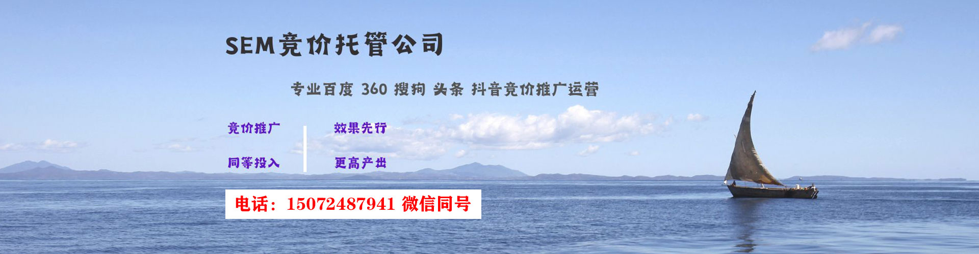 孝义百度sem