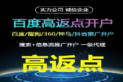 不同规模企业百度竞价花费对比：案例分享