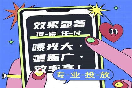 信息流广告在百度平台的应用：案例深度解析