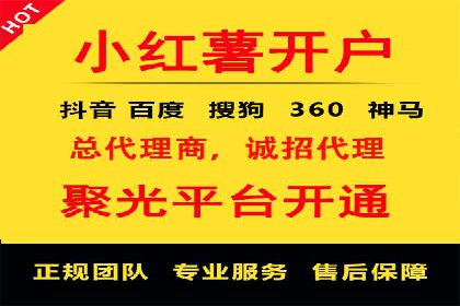 案例解析：百度推广代理助力企业转型