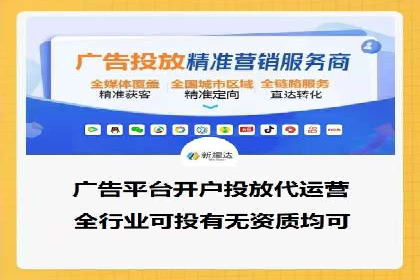 SEM代运营服务公司案例：精准定位客户群体